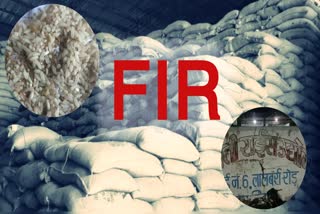 FIR on rice millers and employees