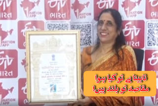 gujarat's sudha joshi, blind students' teacher to get national award