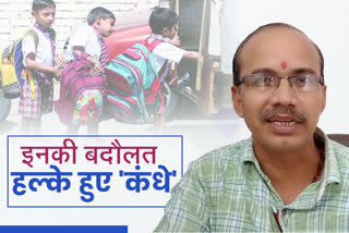 जालोर लेटेस्ट न्यूज , jalore latest news,  bhinmal latest news,  teachers day 2020,  शिक्षक दिवस 2020