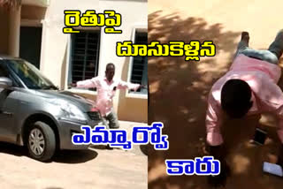 lingala mandal MRO hits a farmer with his car in dararam village in nagarkurnool district