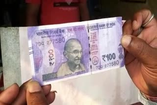 Fake currency
