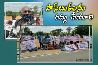 vh protest at kvr venchar, medchal district