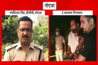 नोएडा पुलिस की बदमाशों से मुठभेड़