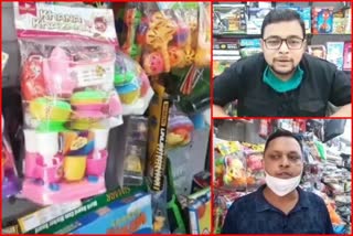 UP government will give boost to toy industry