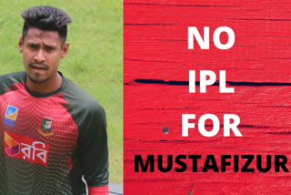 Mustafizur Rahman, Dhaka, NOC, IPL 13, Indian Premier League, Bangladesh Cricket Board