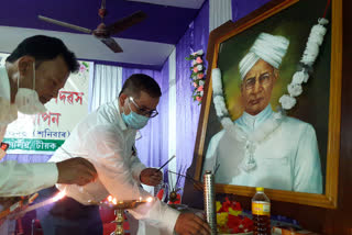 all assam 59th teachers day celebrations