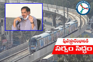 దశల వారీగా మూడు కారిడార్లలో మెట్రో సేవలు