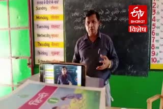 teacher sunil dutt provide online seduction in Corona pandemic in kaithal