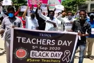 private teachers protest in kollapur in nagar kurnool district