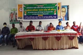 Tribal organization meeting to demand Sarna Dharm Code, Tribal organization meeting in ranchi, news of Sarna Dharm Code, रांची में सरना धर्म कोड की मांग को लेकर आदिवासी संगठन की बैठक, रांची में आदिवासी संगठन की बैठक, सरना धर्म कोड की खबरें