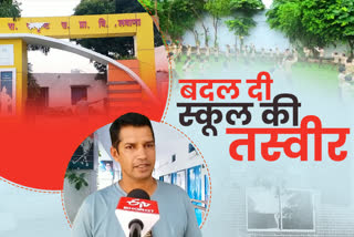 Teacher Manoj Hada latest news,  Rajsamand Government School News