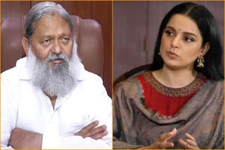 Anil Vij Kangana Ranaut