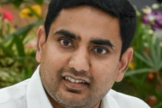 nara lokesh