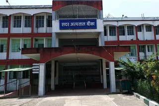 Banka Sadar Hospital