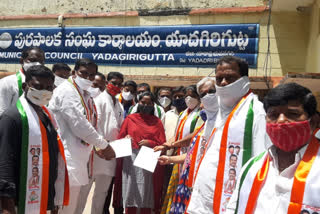 congress leaders request for lockdown yadadri district