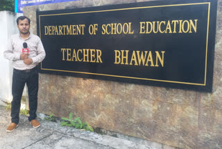 ONE THE EVE OF TEACHERS DAY TEACHER BHAWAN JAMMU WEARS DESERTED LOOK