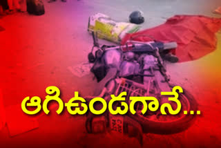 bus accident at rajendranagar and women spot dead