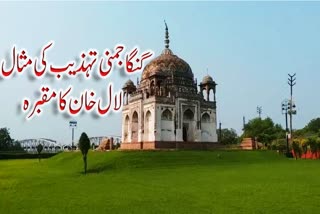 hindu muslim unity symbol of lal khan tomb varanasi