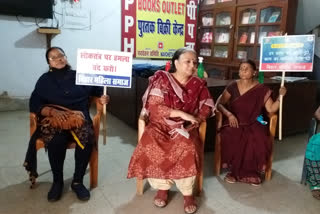 protest against government in patna