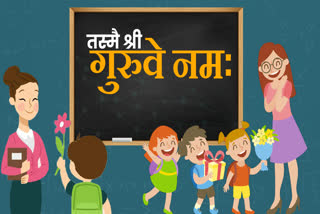 special program on teacher day