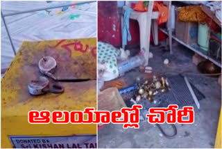 theives took away half kilo gold at temple in borabanda