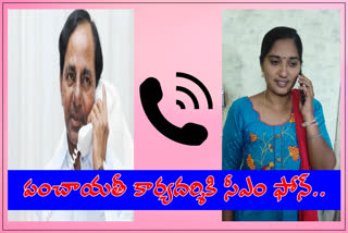 cm-kcr-phone-call