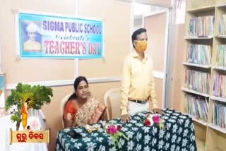 guruji-guruma-celebrated-teachers-day-in-school