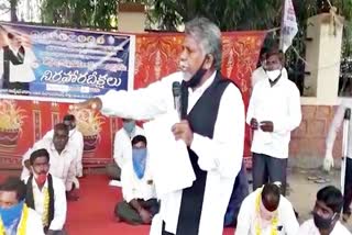 mrps founder manda krishna madiga attend to rile strike in narayanapeta