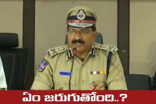 DGP mahender reddy review with officials in asifabad sp office