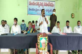 Plenary Session held at the Parvathagiri Mandal Parishad Office warangal rural district