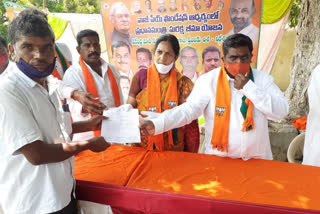 Vajpayee foundation started by bjp leaders at sidapuram village in yadadri bhuvanagiri district