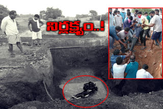 young man died in siddipet