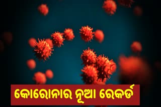 ଆଜି ରାଜ୍ୟର 30 ଜିଲ୍ଲାରୁ 3810 କୋରୋନା ଚିହ୍ନଟ