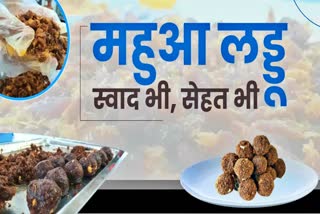 bastar mahua laddoo