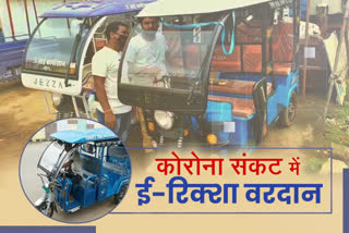 e-rickshaw drivers in raipur