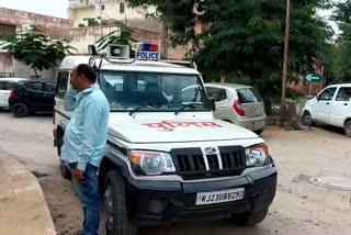 Suicide Case in Sikar, सीकर न्यूज़