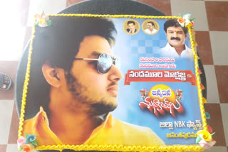 nandamoori mokshagna birthday celebrations in andhra pradhesh