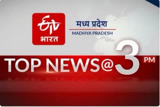 top 10 news @ 3 pm