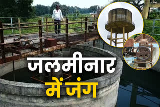 water tank is in bad condition at koderma, Water Supply Scheme in Koderma, pay jalapurti yojana jharkhand, कोडरमा में बेकार पड़ा है जलमीनार, जलापूर्ति योजना कोडरमा, झारखंड पेयजलापूर्ति योजना