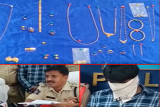 thief was arrested in ganapavaram at west godavari district