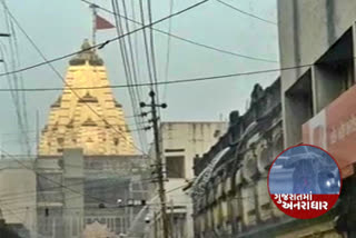 Heavy Rain In Ambaji