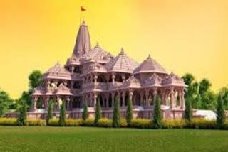 ram mandir