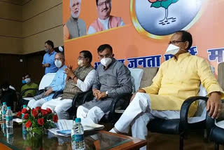 BJP meeting