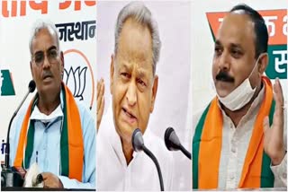 BJP accused Gehlot government ,  Rajasthan BJP News