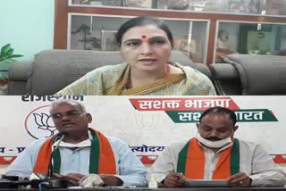 Rajasthan BJP Congress Archana Sharma, राजस्थान कांग्रेस उपाध्यक्ष अर्चना शर्मा