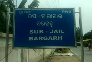 107 corona cases found  in Bargarh sub-jail