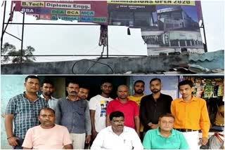 Worker Angry over torn of JMM banner in dhanbad, news of JMM, JMM banner torn in Dhanbad, धनबाद में JMM का बैनर फाड़े जाने पर आक्रोशित हुए कार्यकर्ता, धनबाद में फाड़ा गया जेएमएम का बैनर, जेएमएम की खबरें