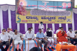 prasannanada swamiji demands valmiki reservation