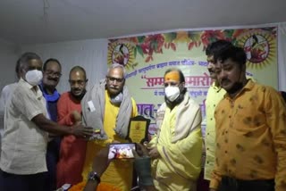 Saryuparin Brahmin Society organized the honor ceremony