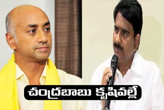 TDP Leaders Comments On Chandrababu Over EODB Rank